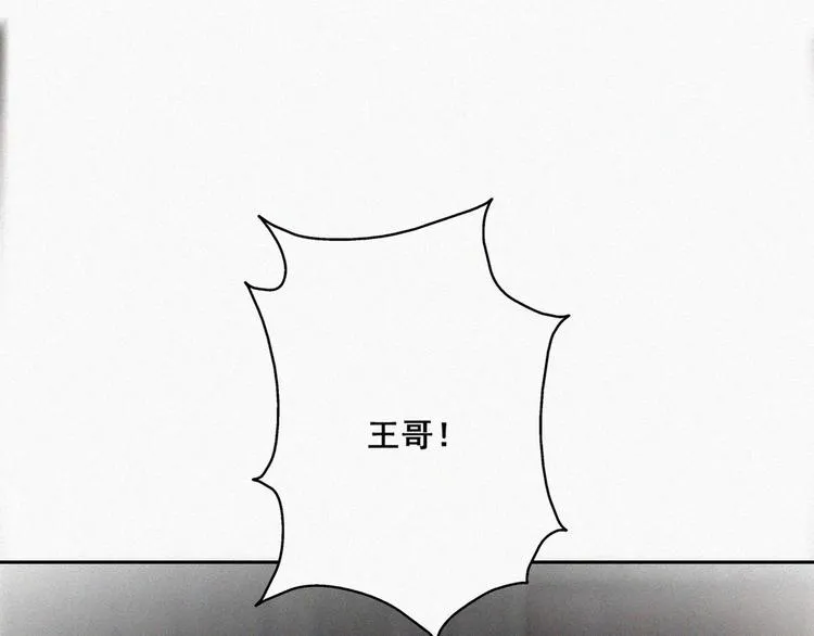 第58话 险些被抓 第37页