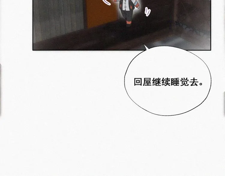 第58话 险些被抓 第53页
