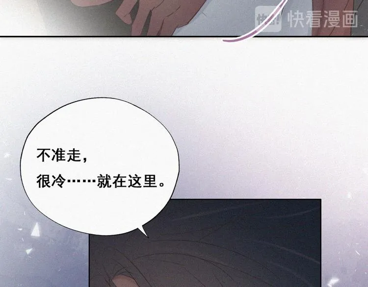 第58话 险些被抓 第59页