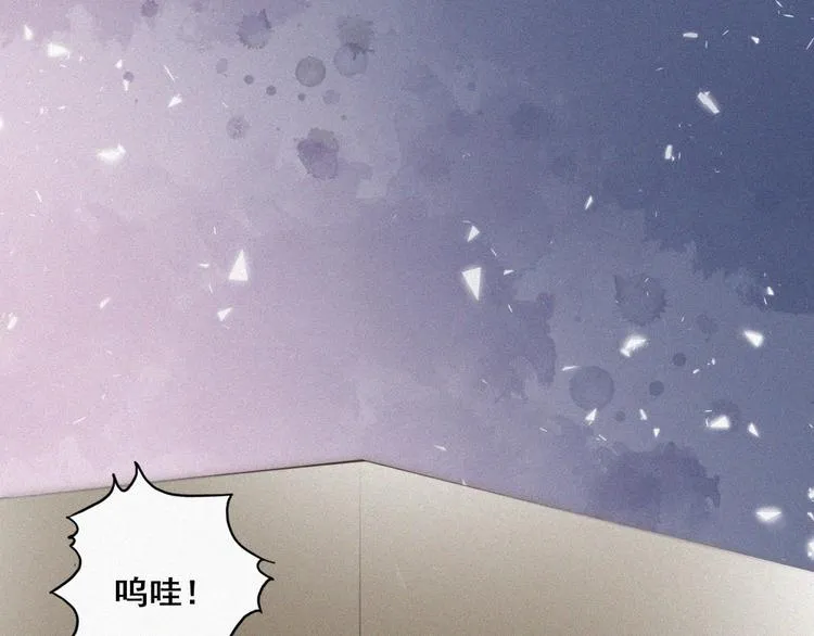 第58话 险些被抓 第61页