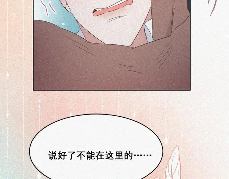 第58话 险些被抓 第75页