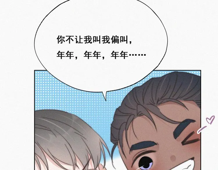 第63话 初见钟叔 第53页