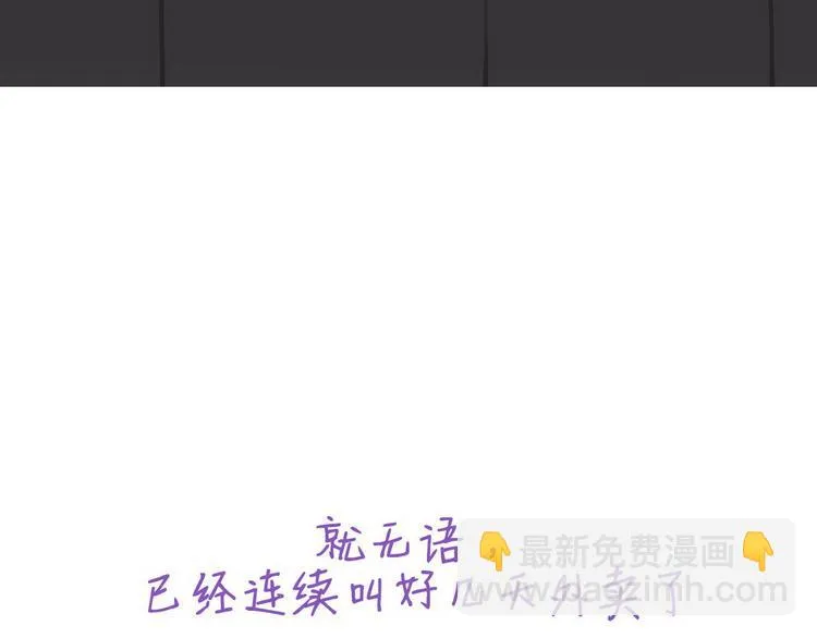 第63话 初见钟叔 第107页
