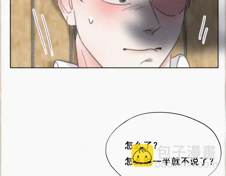 第61话 墓园扫墓 第66页