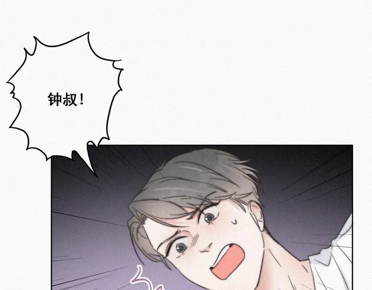 第64话 妈妈遗愿 第9页