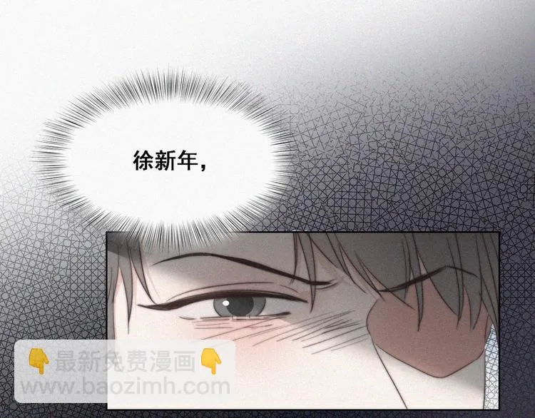 第65话 窝窝牌电灯泡 第14页