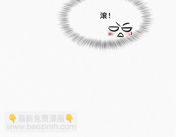 第65话 窝窝牌电灯泡 第52页