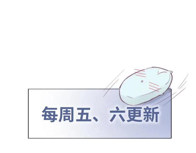 第65话 窝窝牌电灯泡 第100页