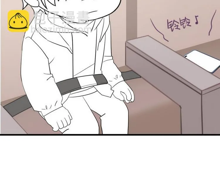 第66话 车祸 第133页