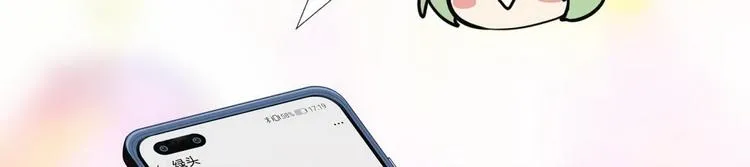 第66话 车祸 第135页