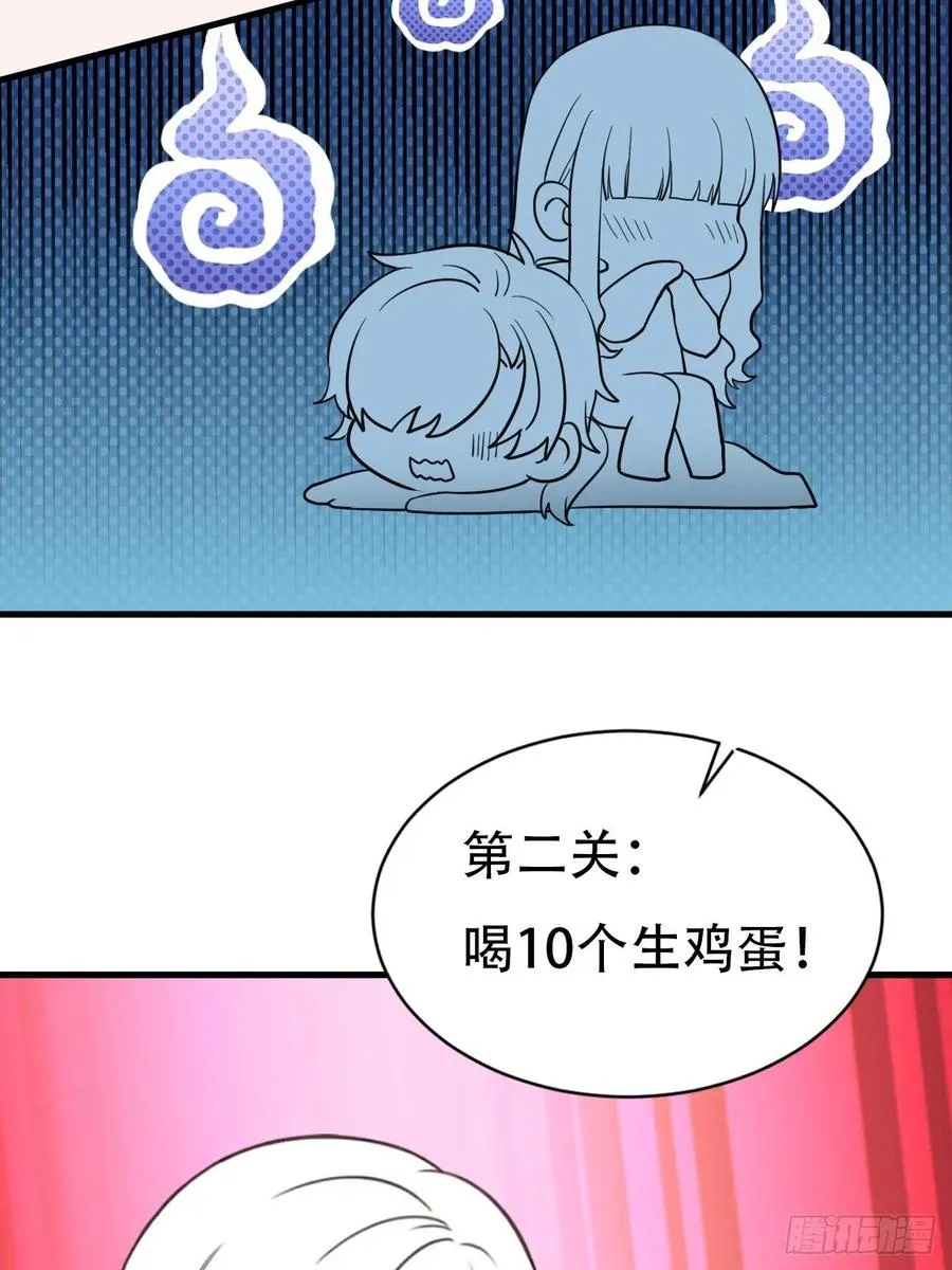第52话 乌鸦嘴黑炭 第38页