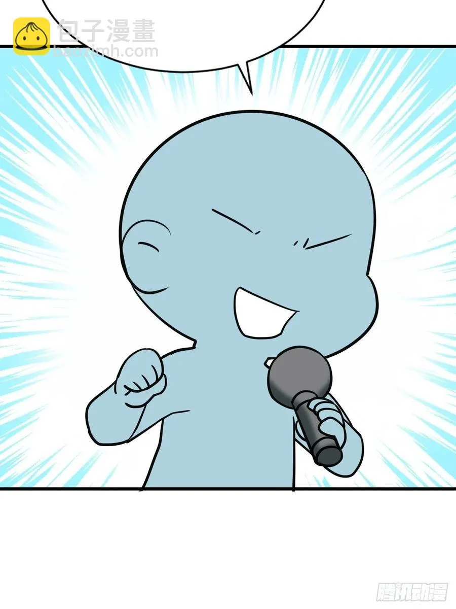 第52话 乌鸦嘴黑炭 第40页