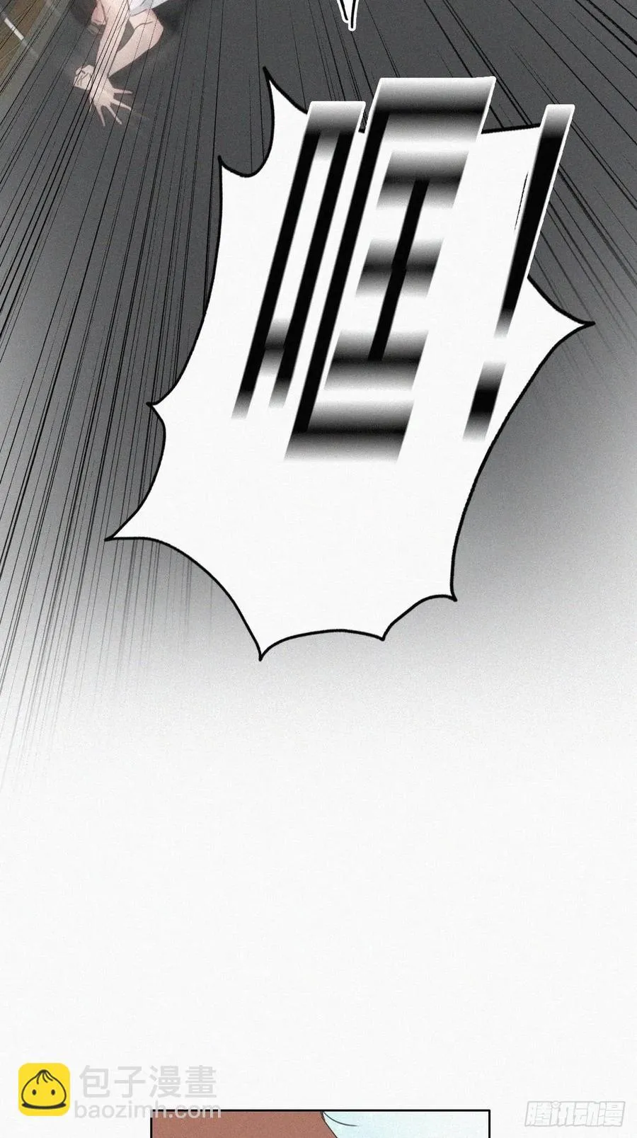第53话 逃难的蜜月 第41页