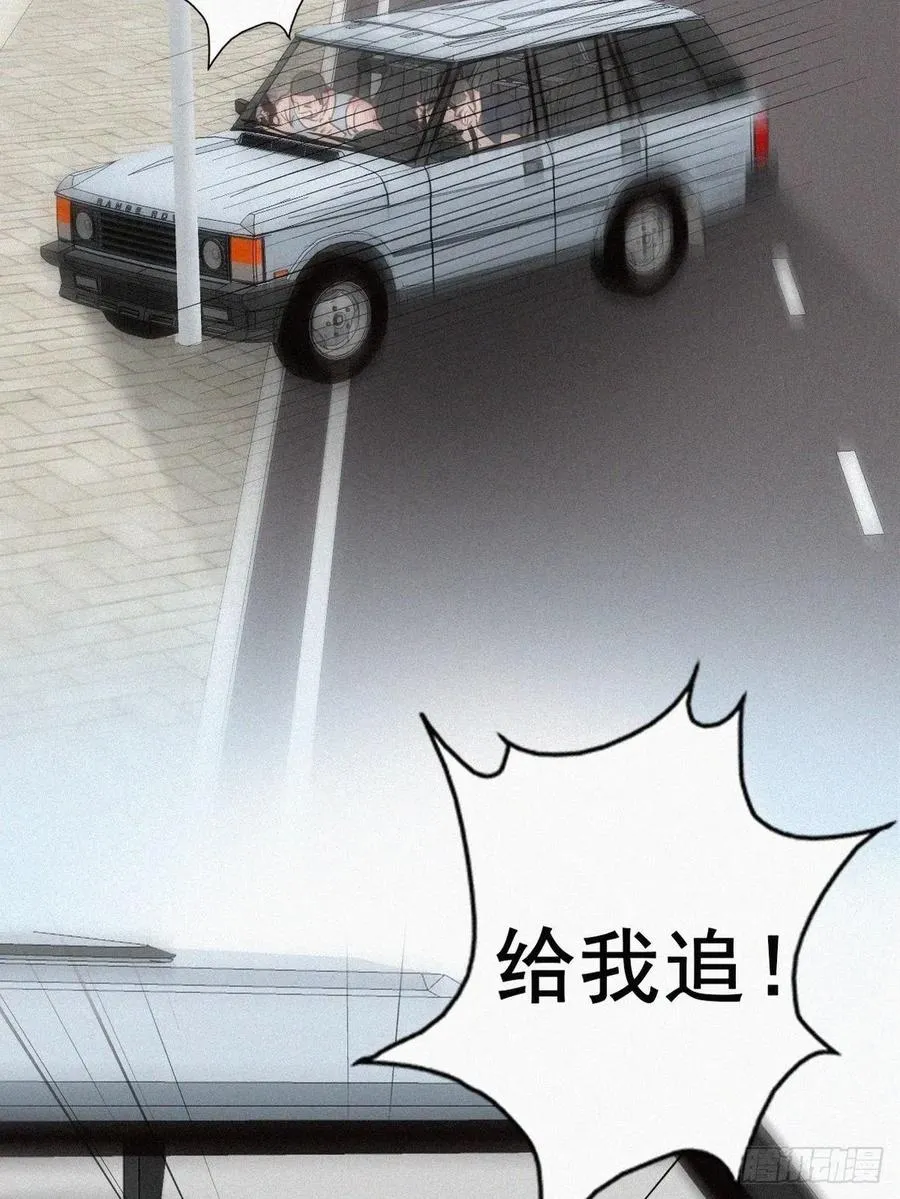 第54话 丛林逃生 第22页