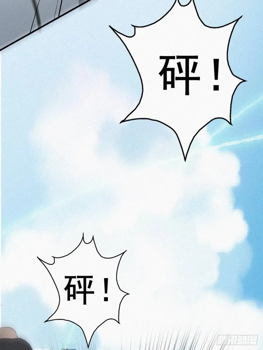 第54话 丛林逃生 第24页