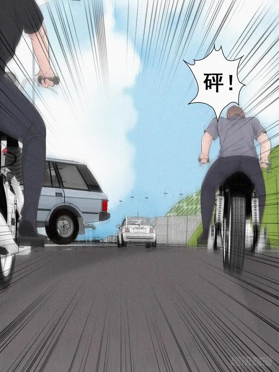 第54话 丛林逃生 第25页