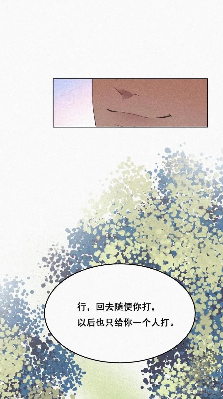 第54话 丛林逃生 第35页