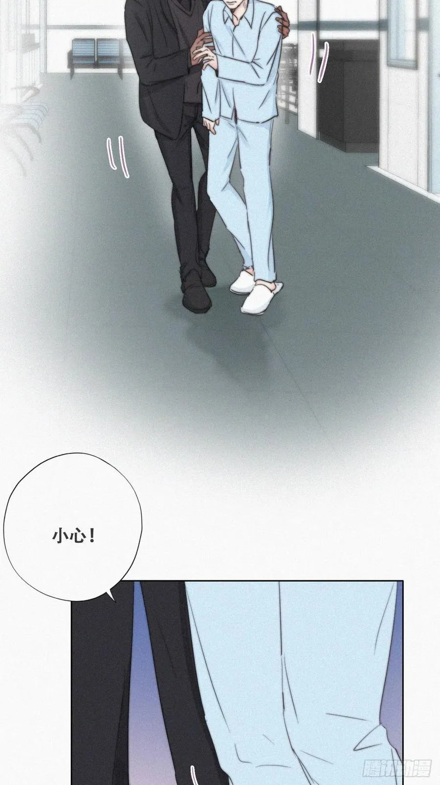 第70话 瞿城试探 第13页