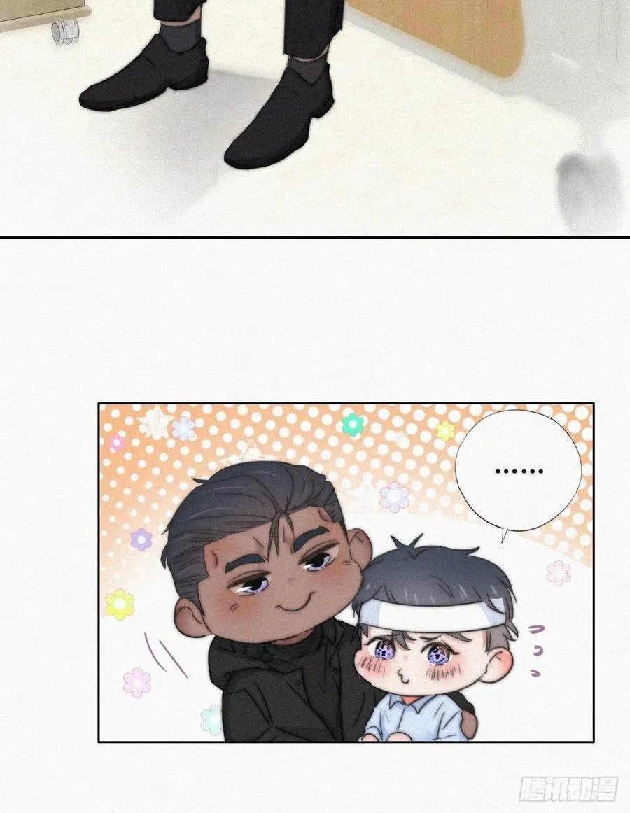 第75话 和窝窝的秘密 第17页