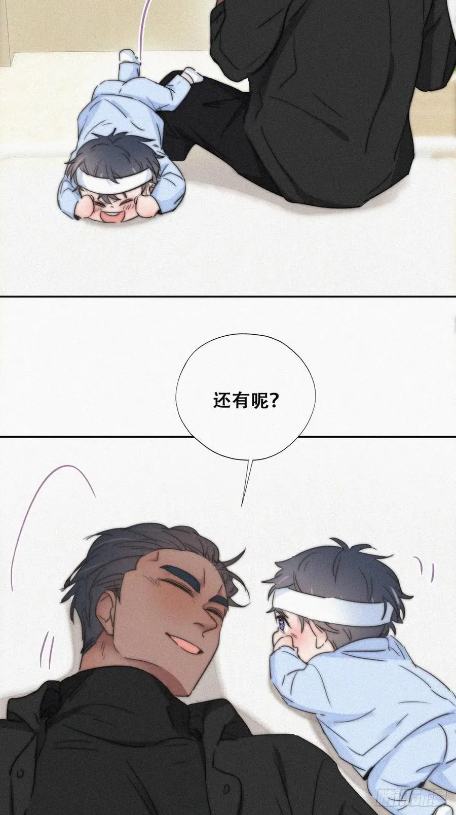 第75话 和窝窝的秘密 第21页