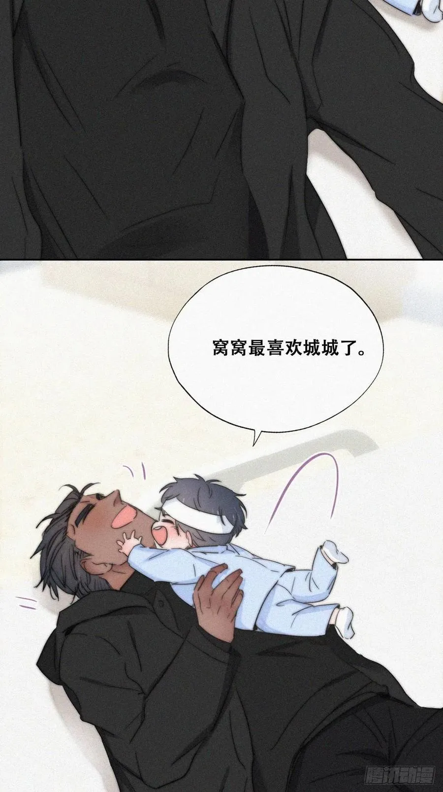第75话 和窝窝的秘密 第22页