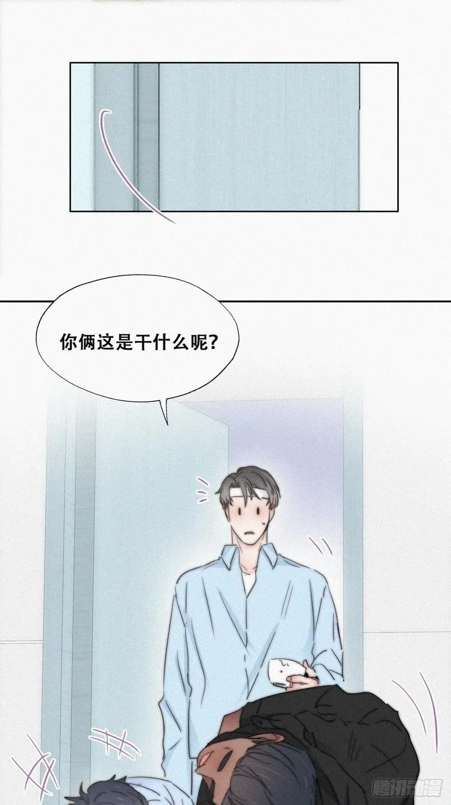 第75话 和窝窝的秘密 第25页