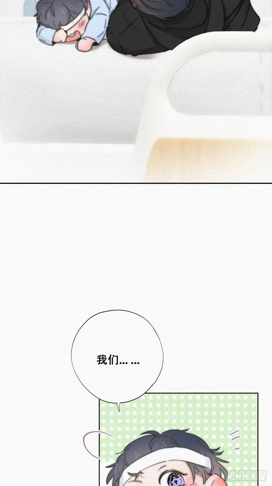 第75话 和窝窝的秘密 第26页