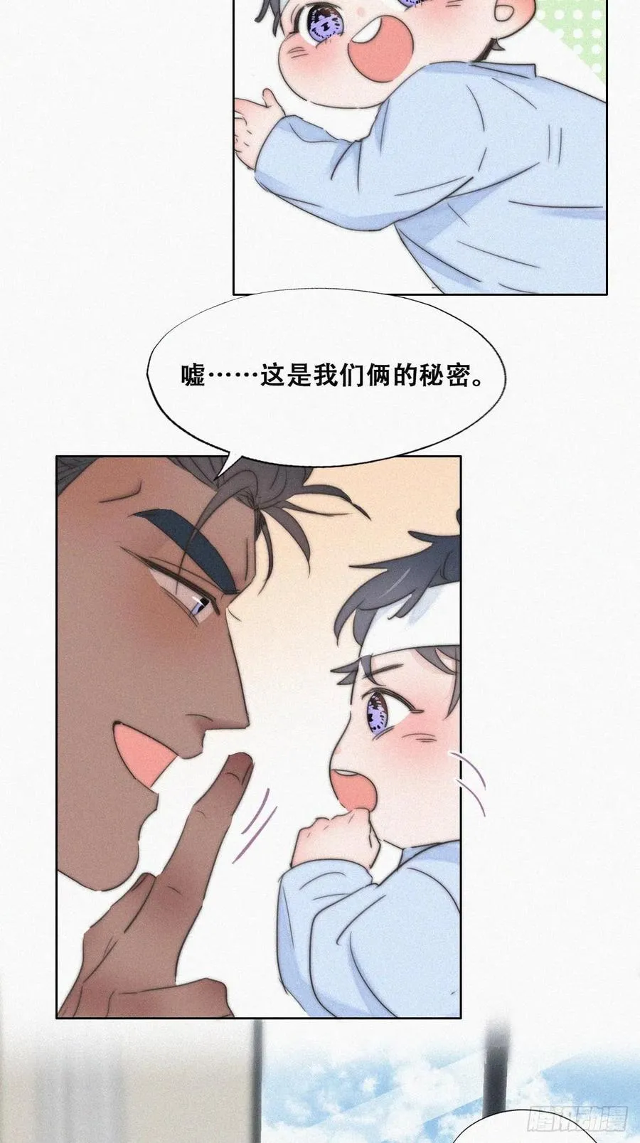 第75话 和窝窝的秘密 第27页
