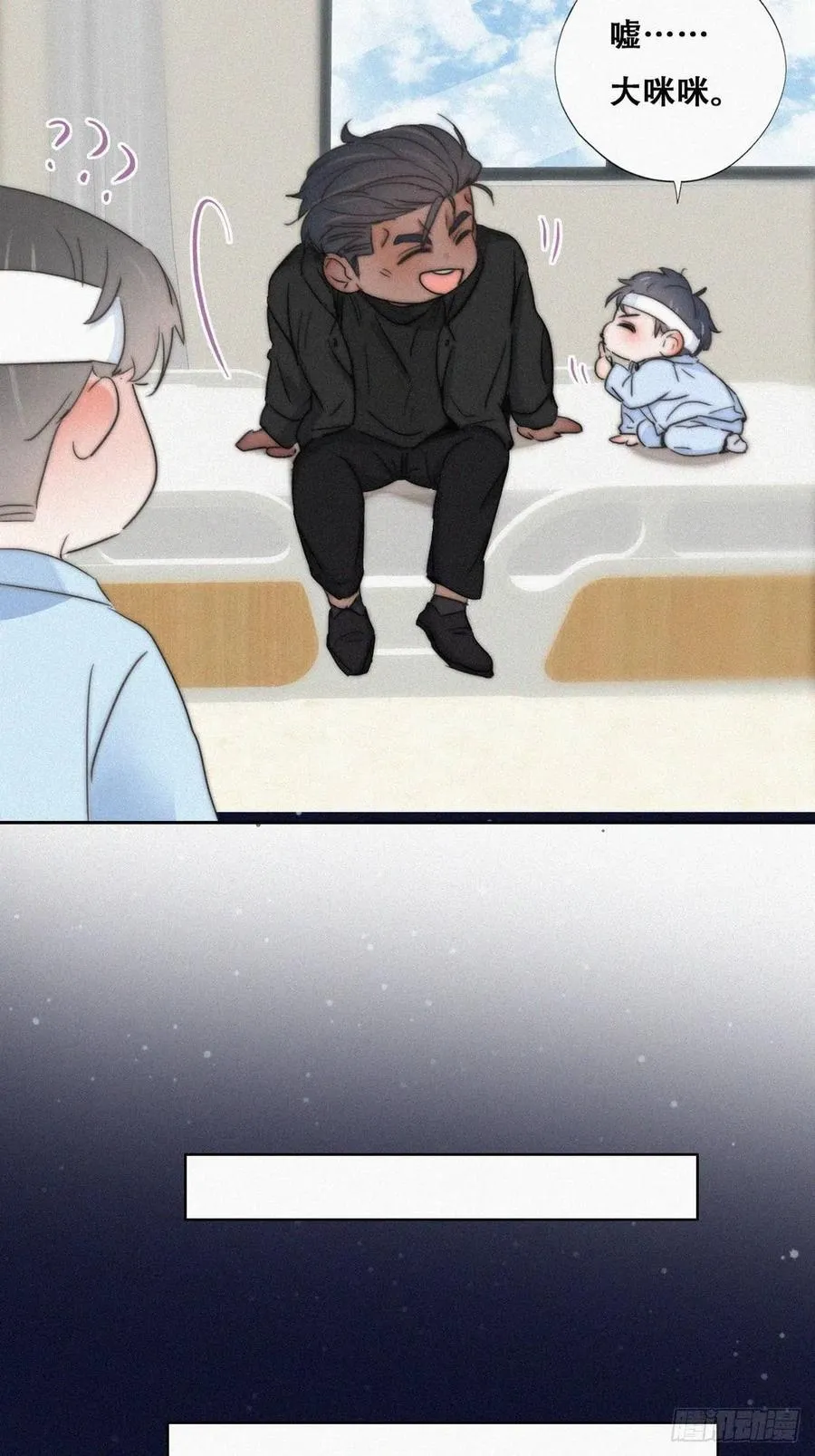 第75话 和窝窝的秘密 第28页