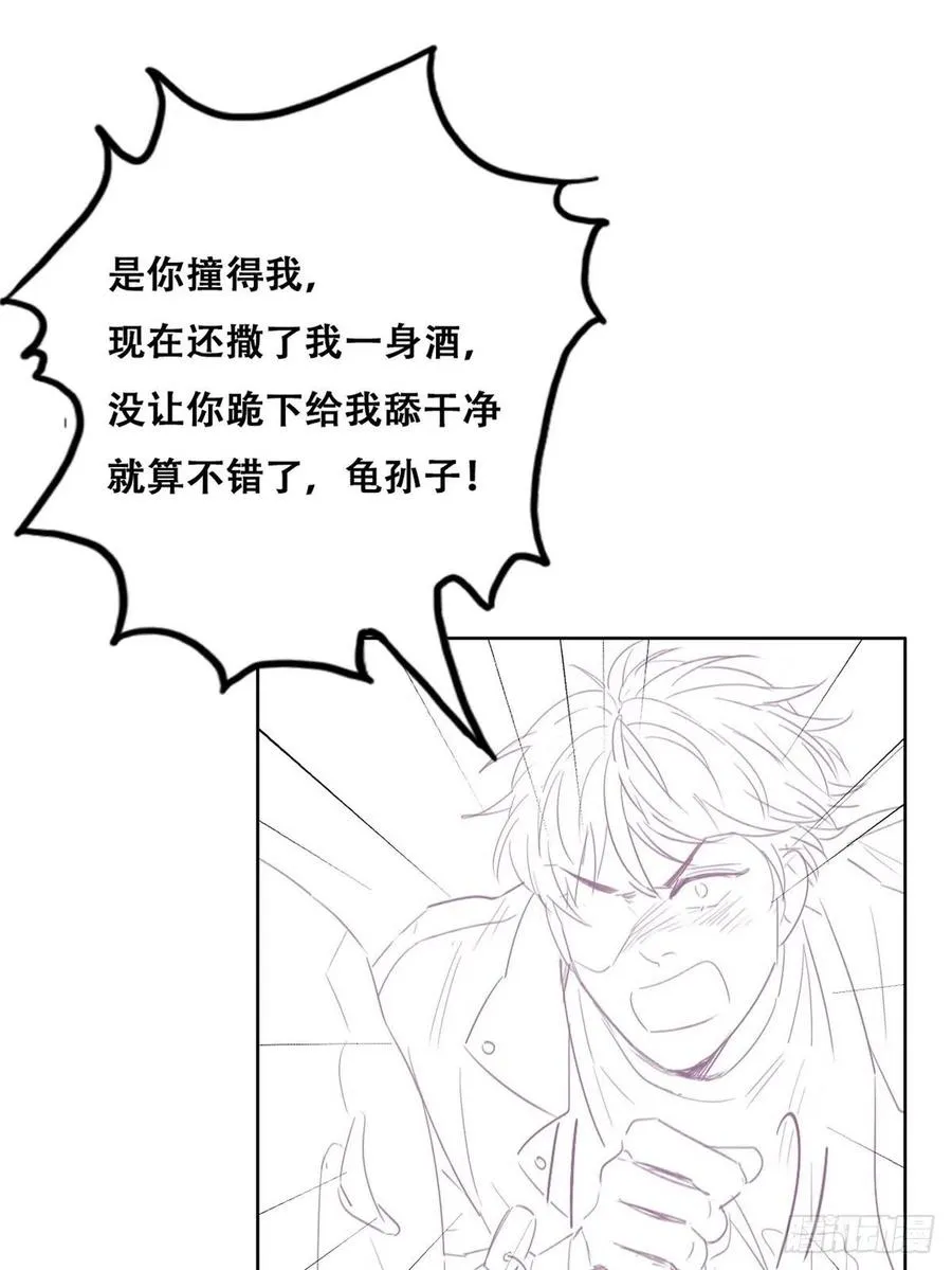 第81话 设计整绿箭 第60页