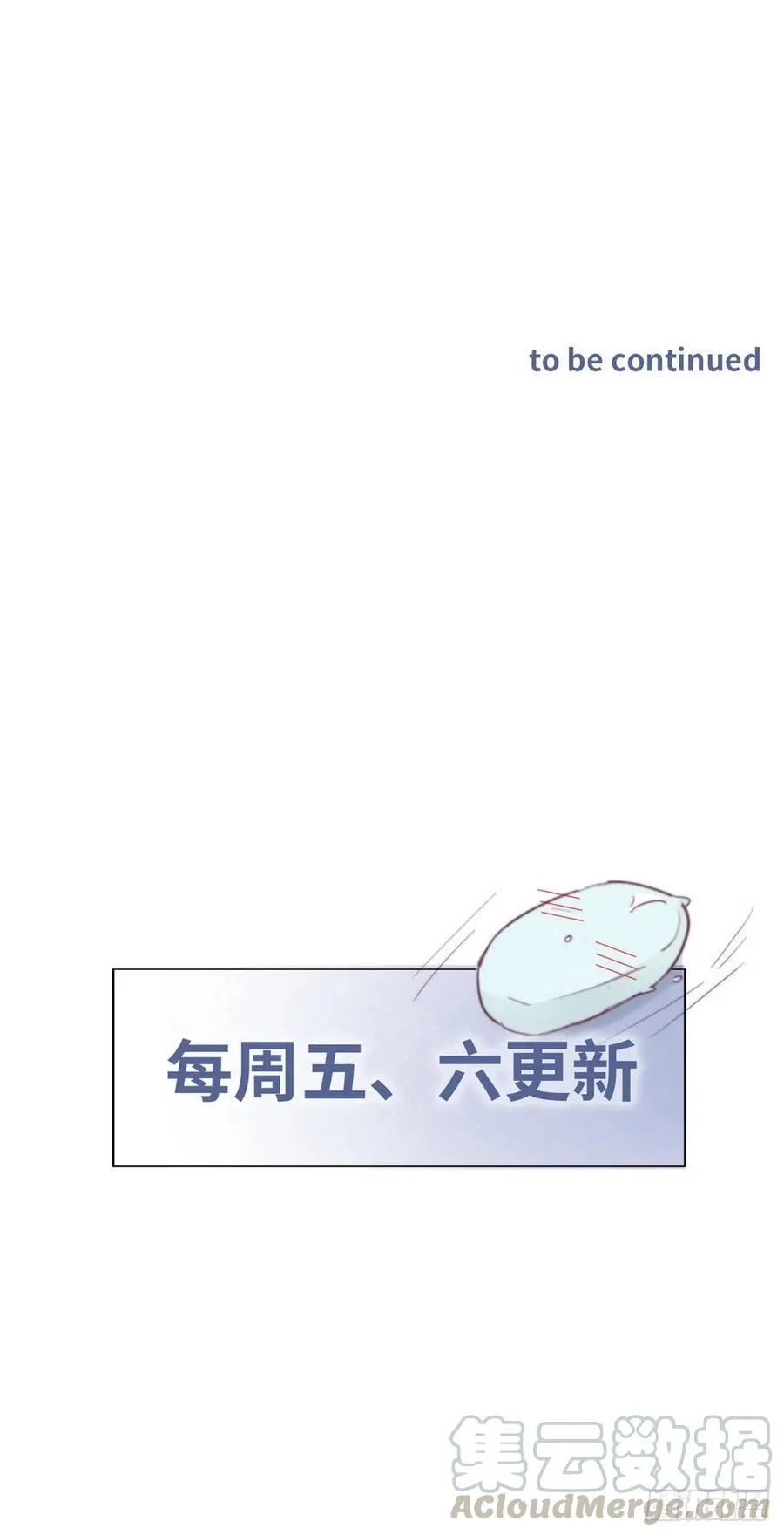 第82话 好戏开始 第40页
