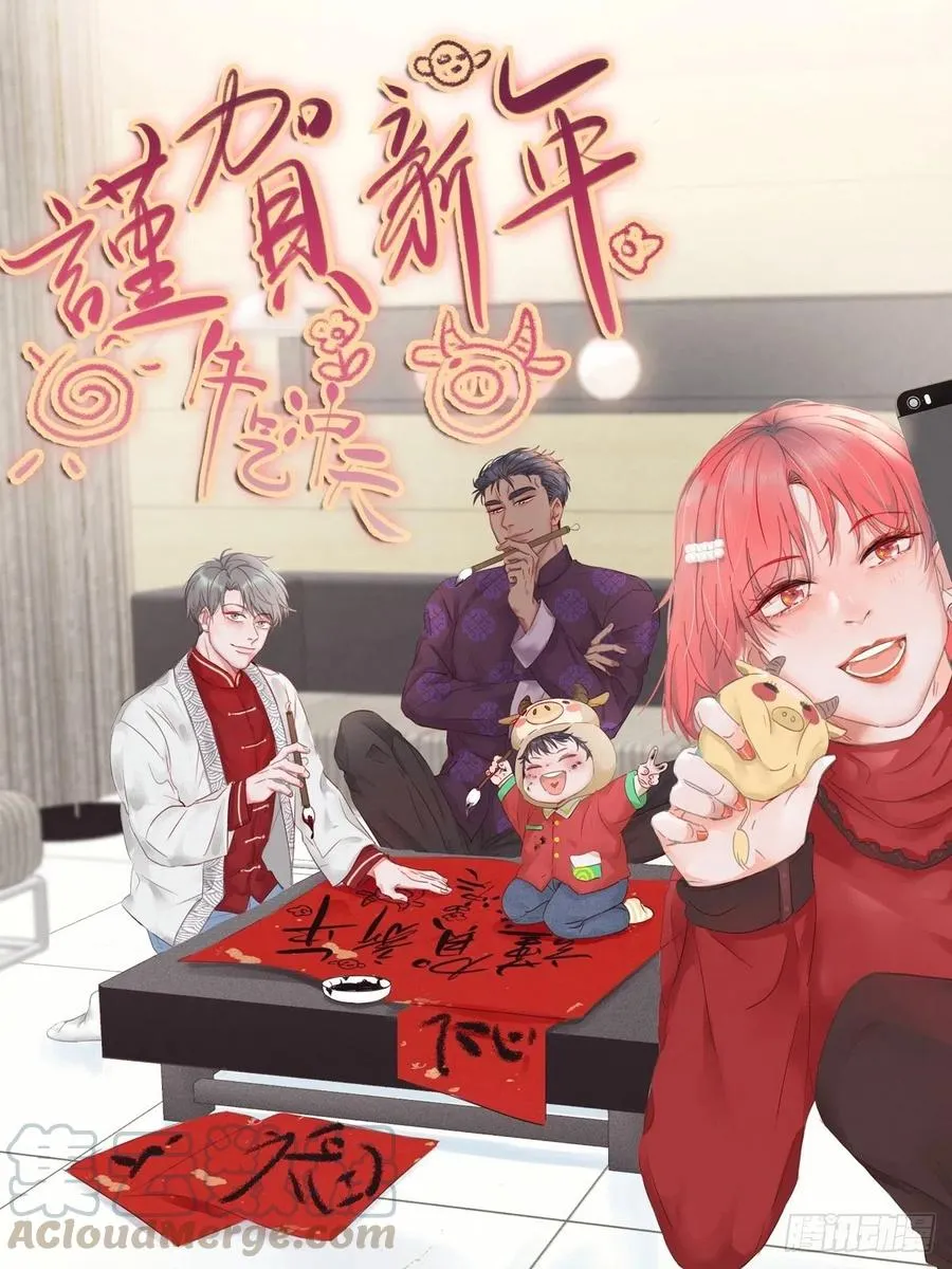 第83话 看他想怎么死 第1页