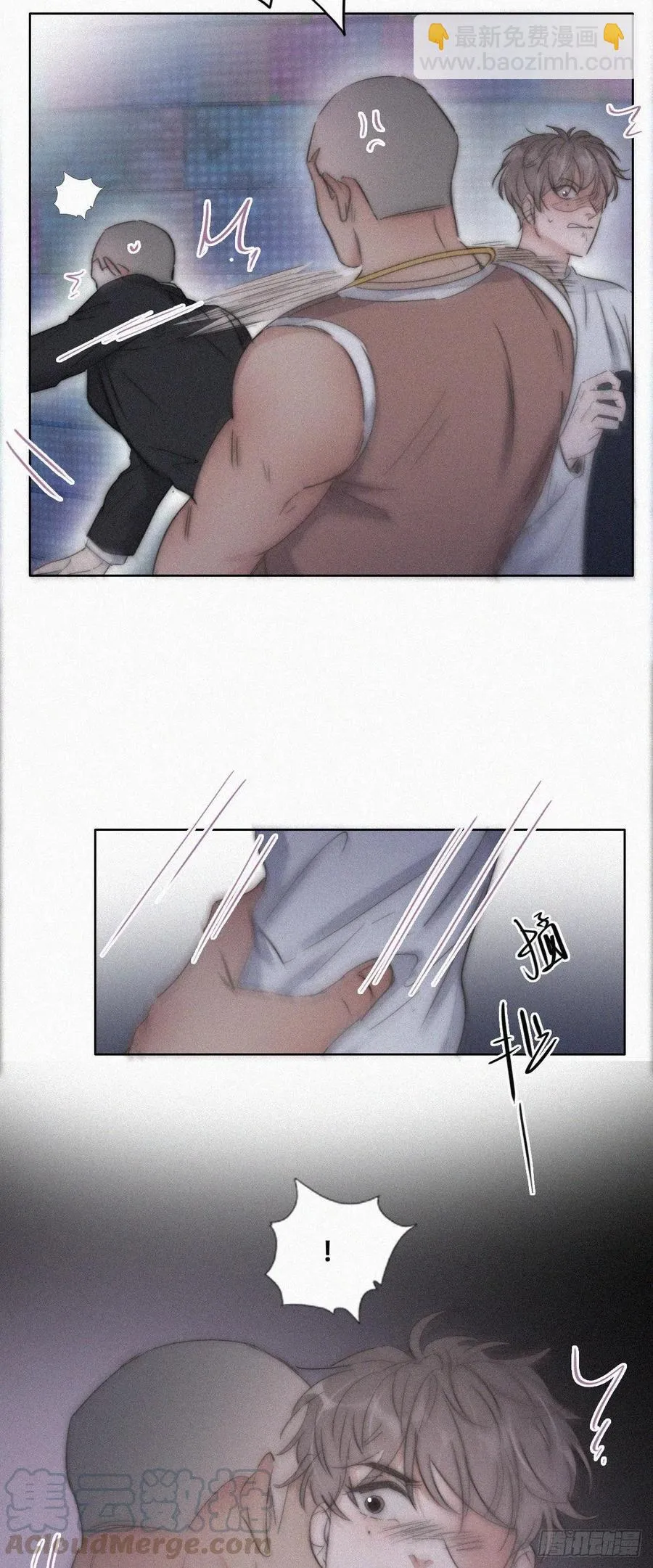 第83话 看他想怎么死 第7页