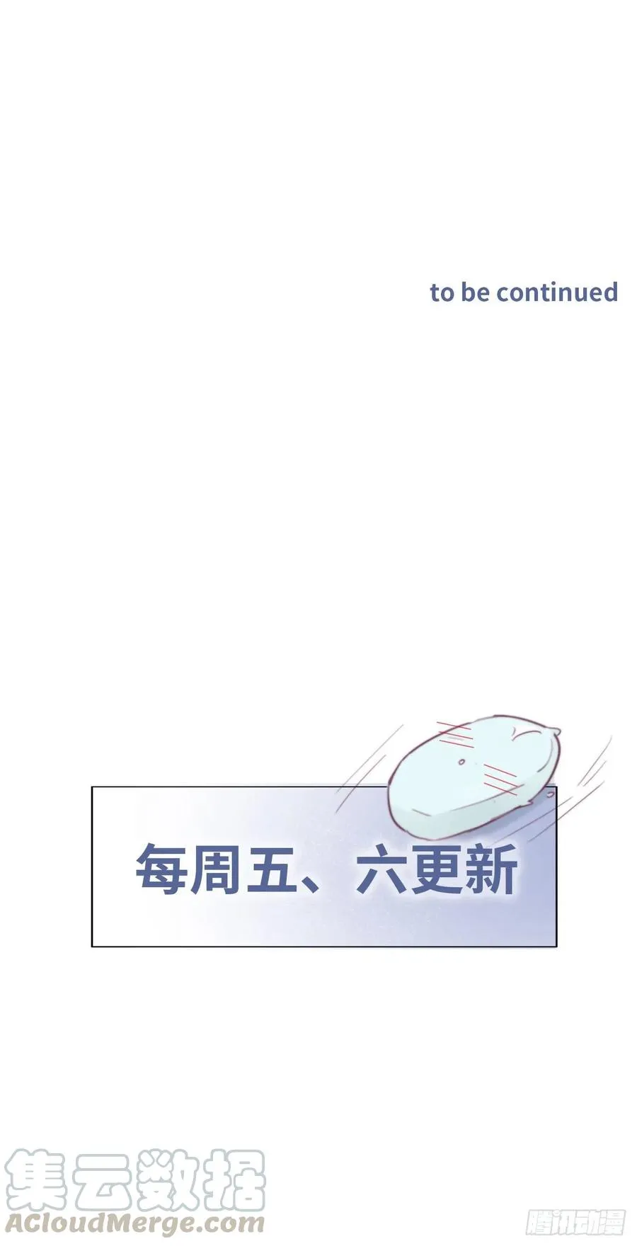第83话 看他想怎么死 第34页