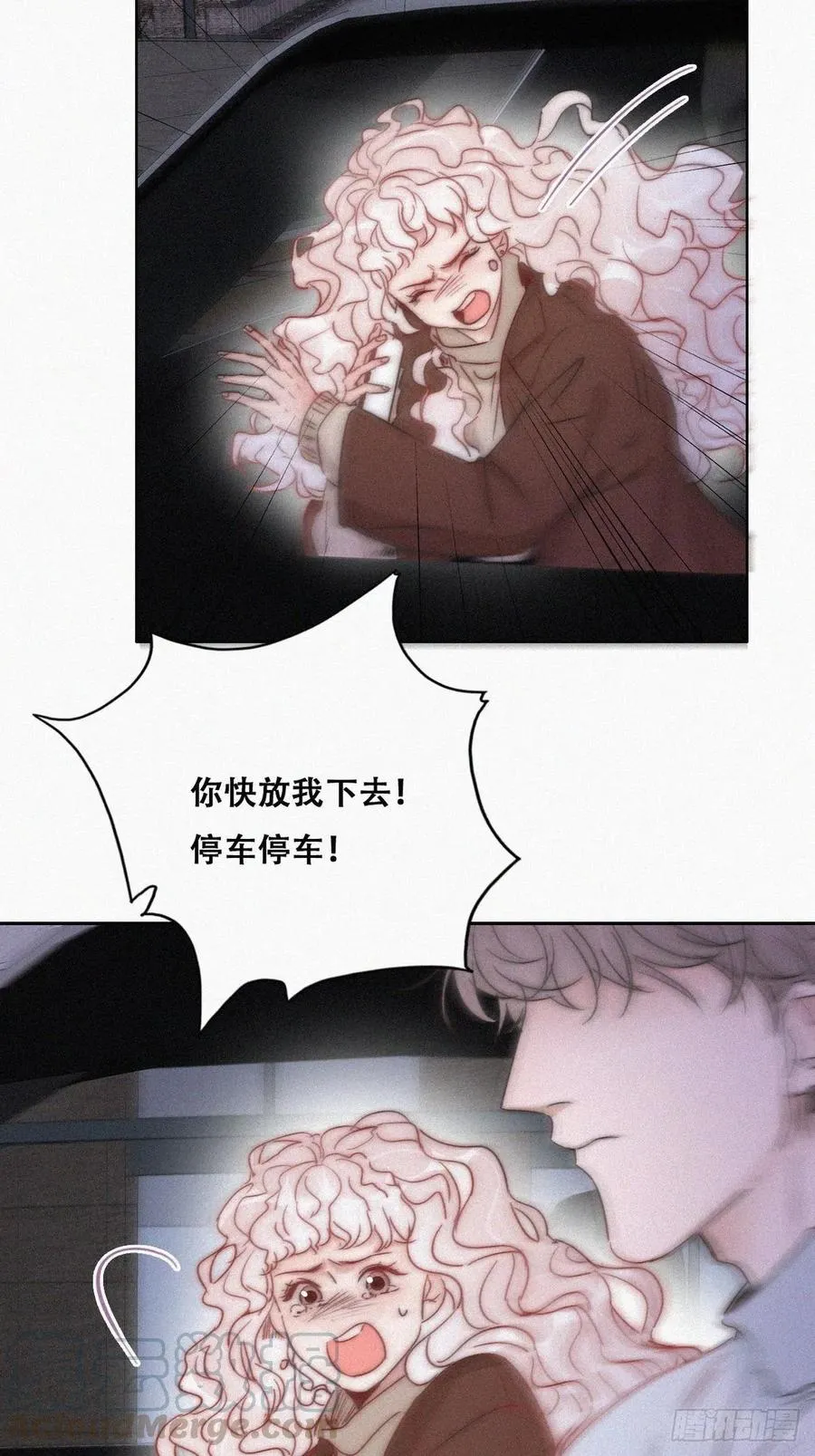 第84话 黑炭亲自飙车 第5页