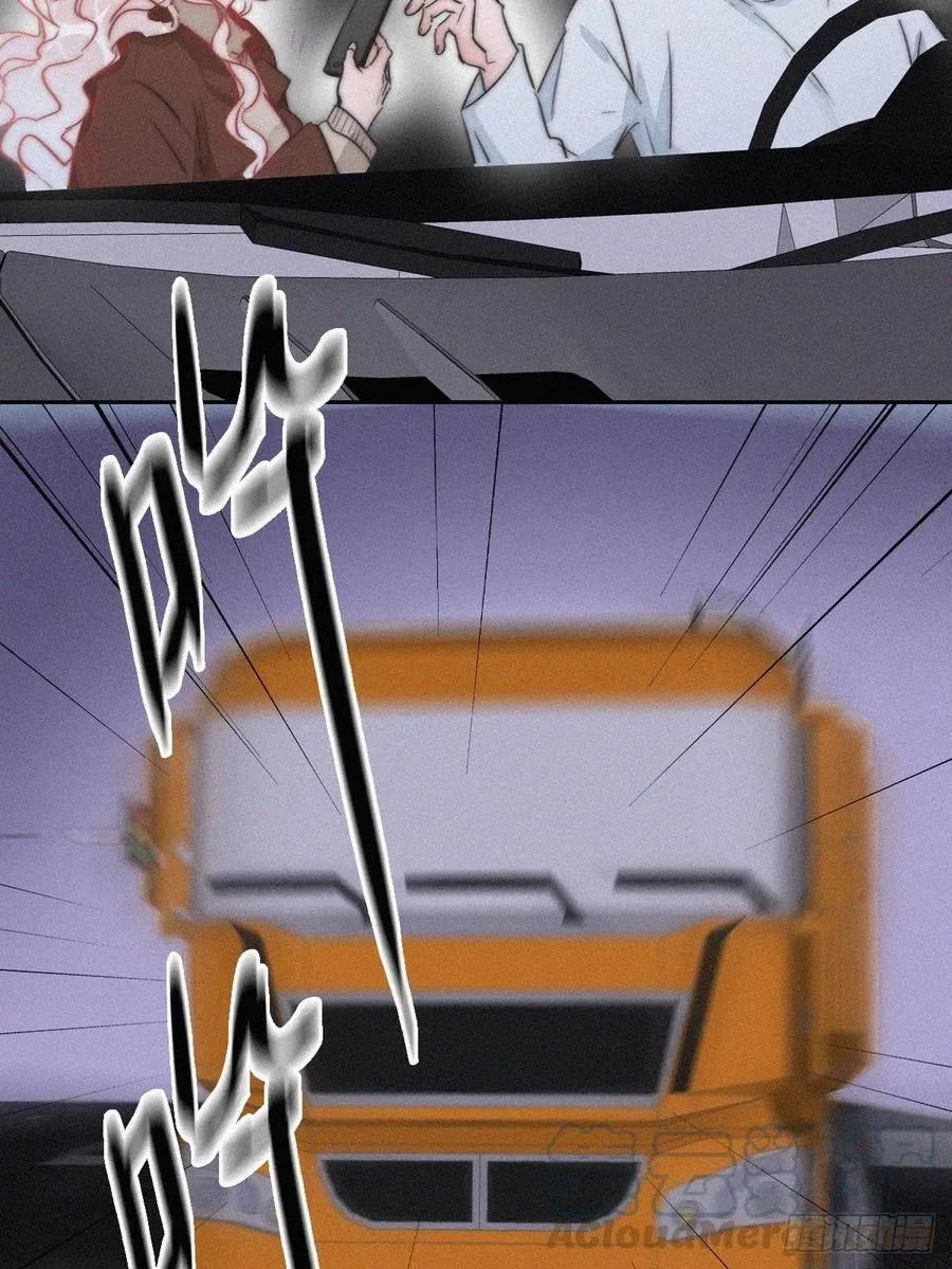 第84话 黑炭亲自飙车 第13页