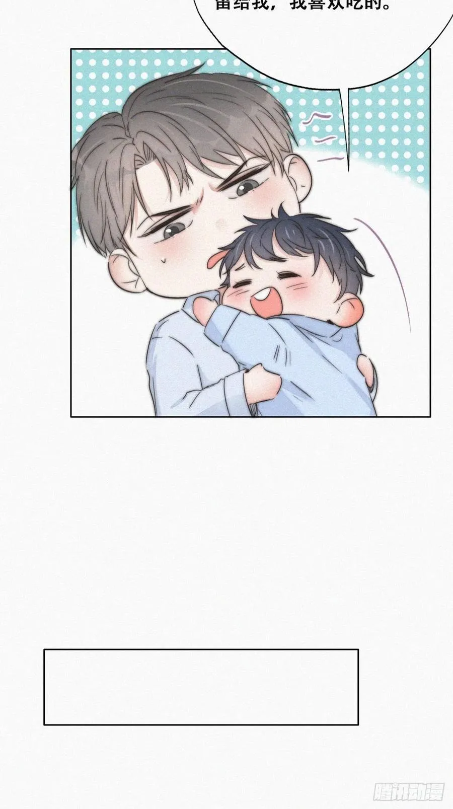 第86话 腻歪腻歪 第27页