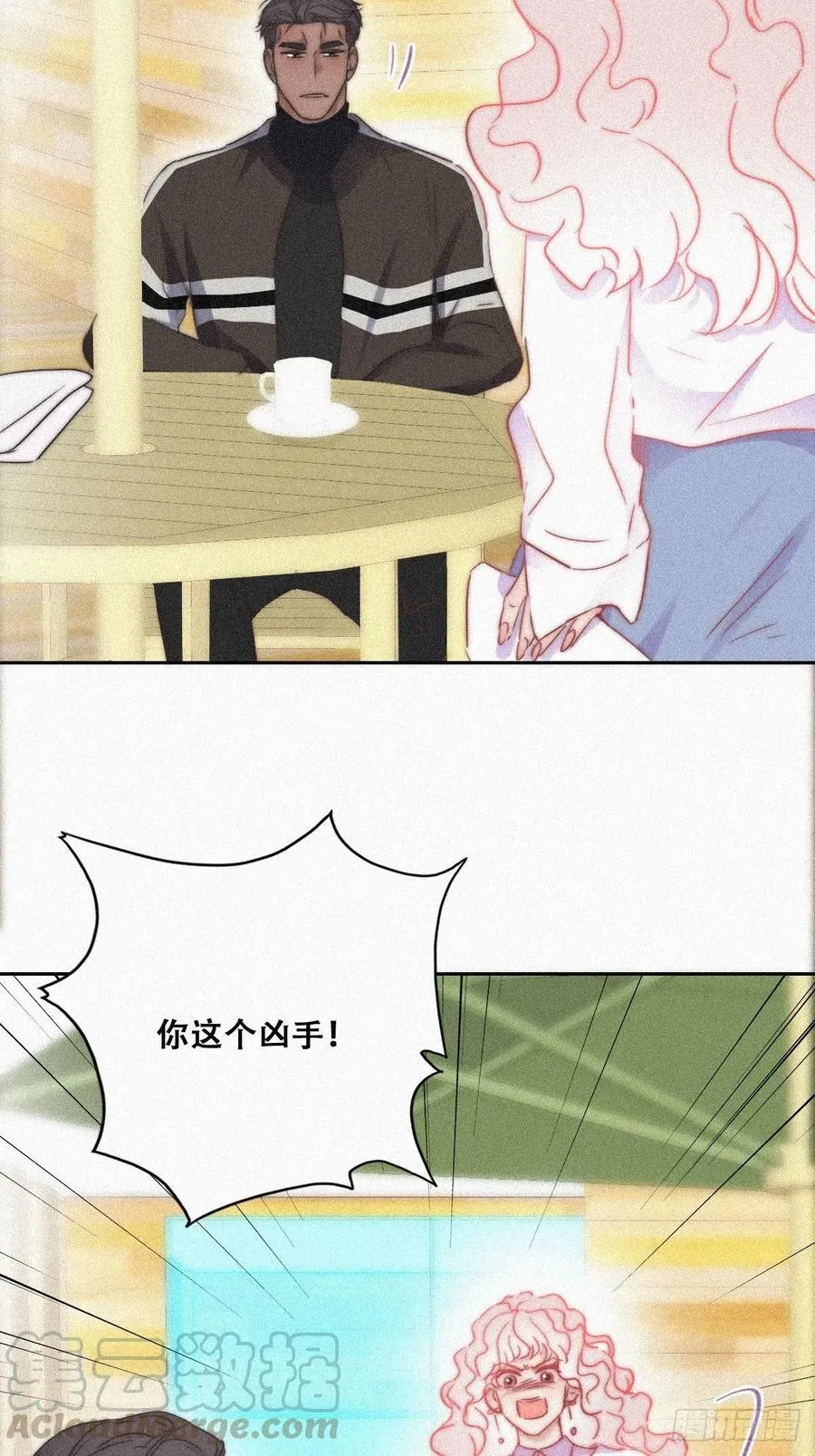 第90话 辞年救媳妇儿 第5页