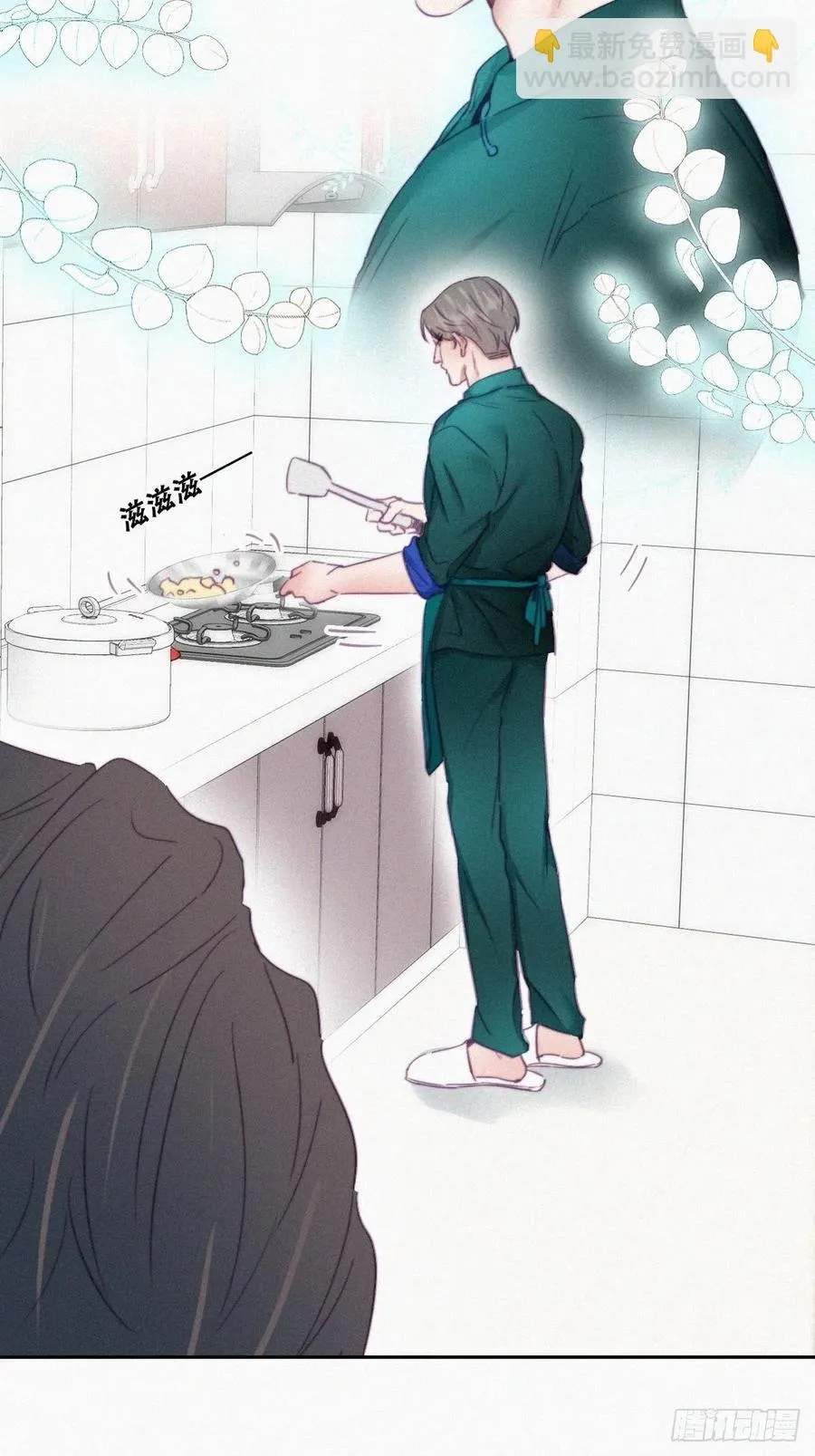 第93话 新女婿上门 第29页