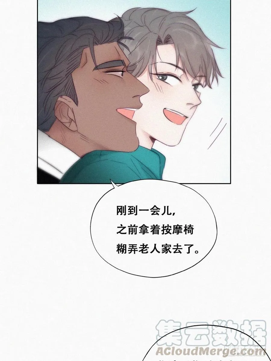 第93话 新女婿上门 第34页