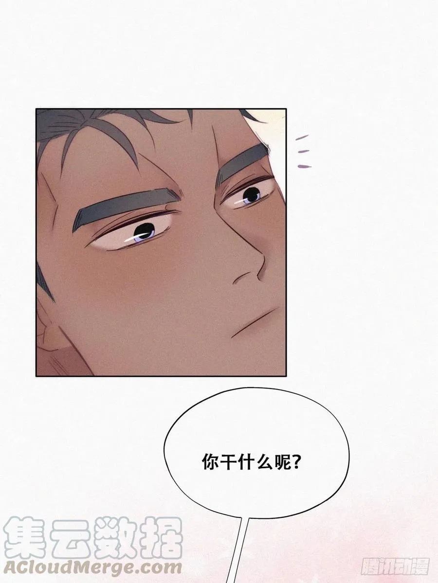 第93话 新女婿上门 第37页