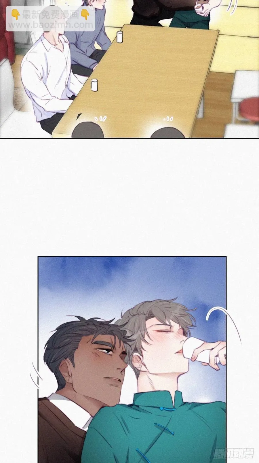 第96话 及时行乐 第5页