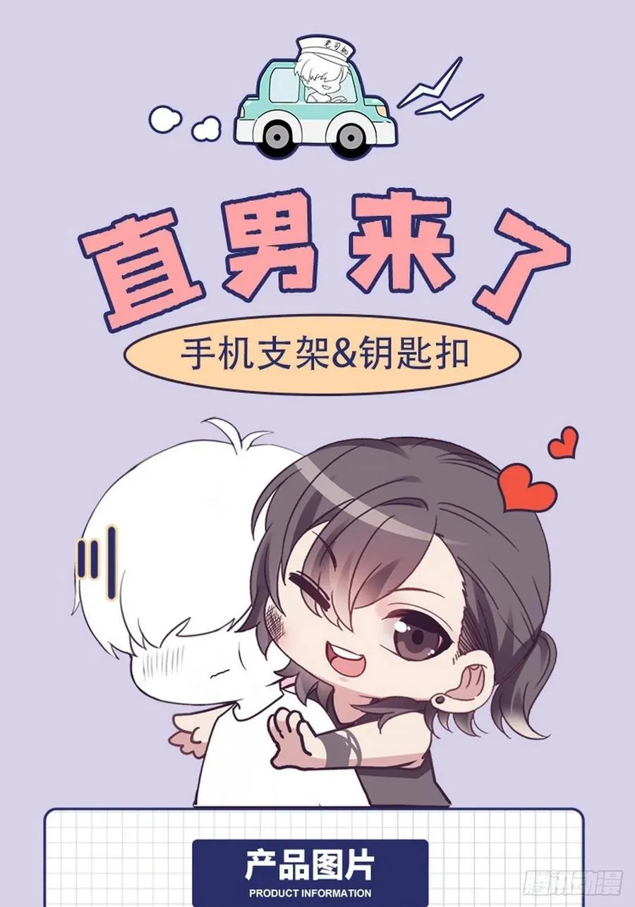 第96话 及时行乐 第42页