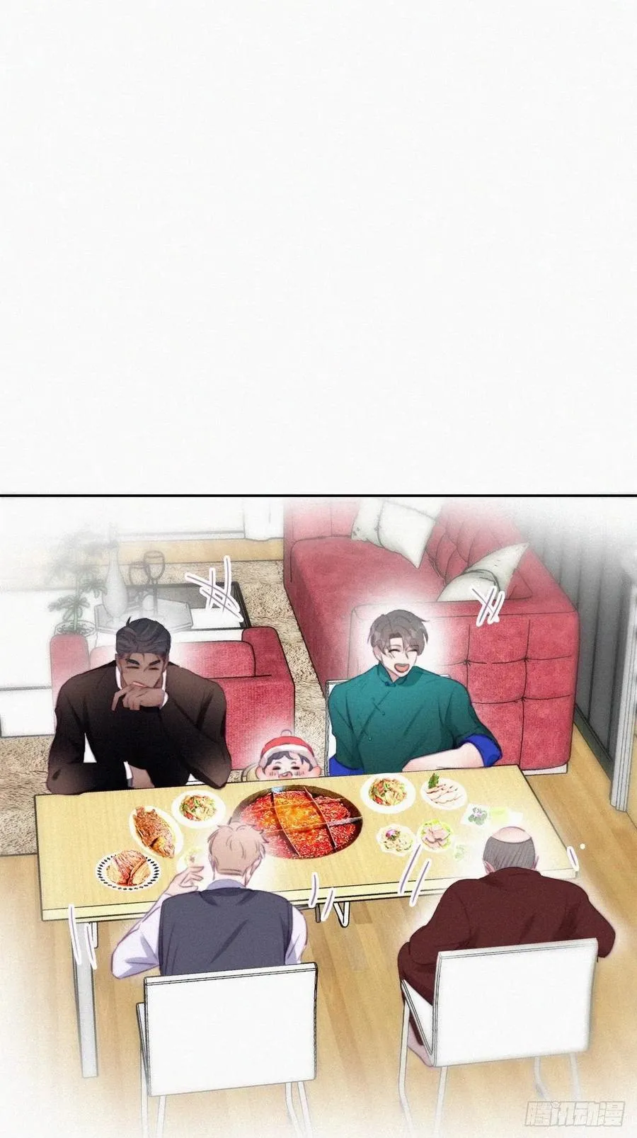 第94话 一起过年 第24页