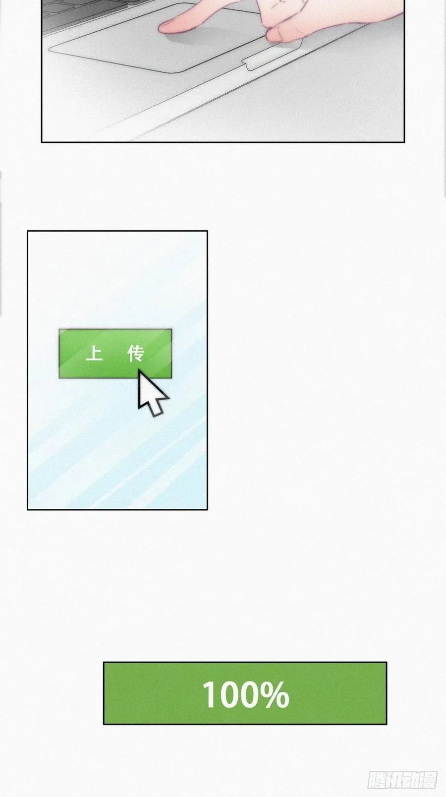 第105话 恶人有恶报 第8页