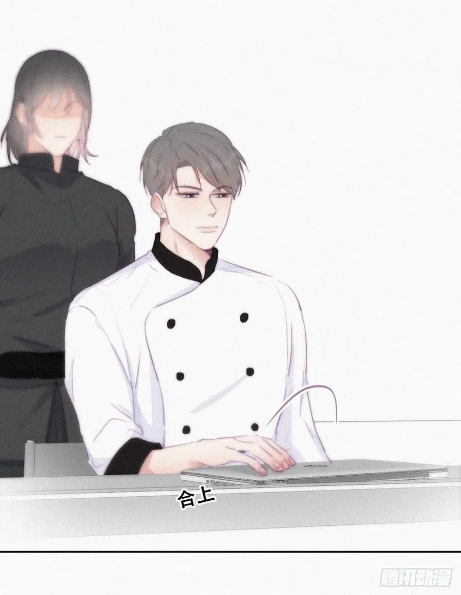 第105话 恶人有恶报 第9页