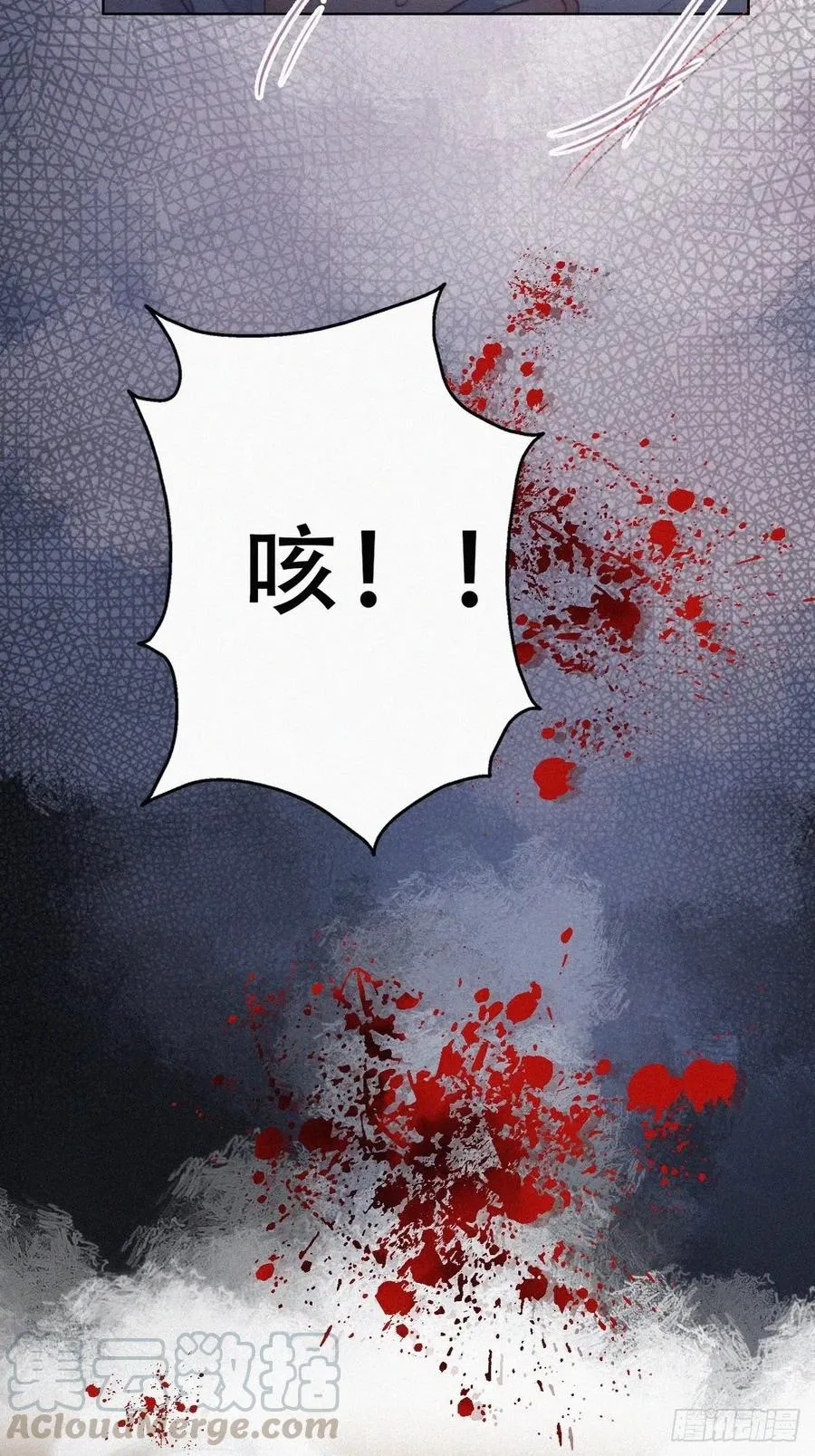 第105话 恶人有恶报 第40页