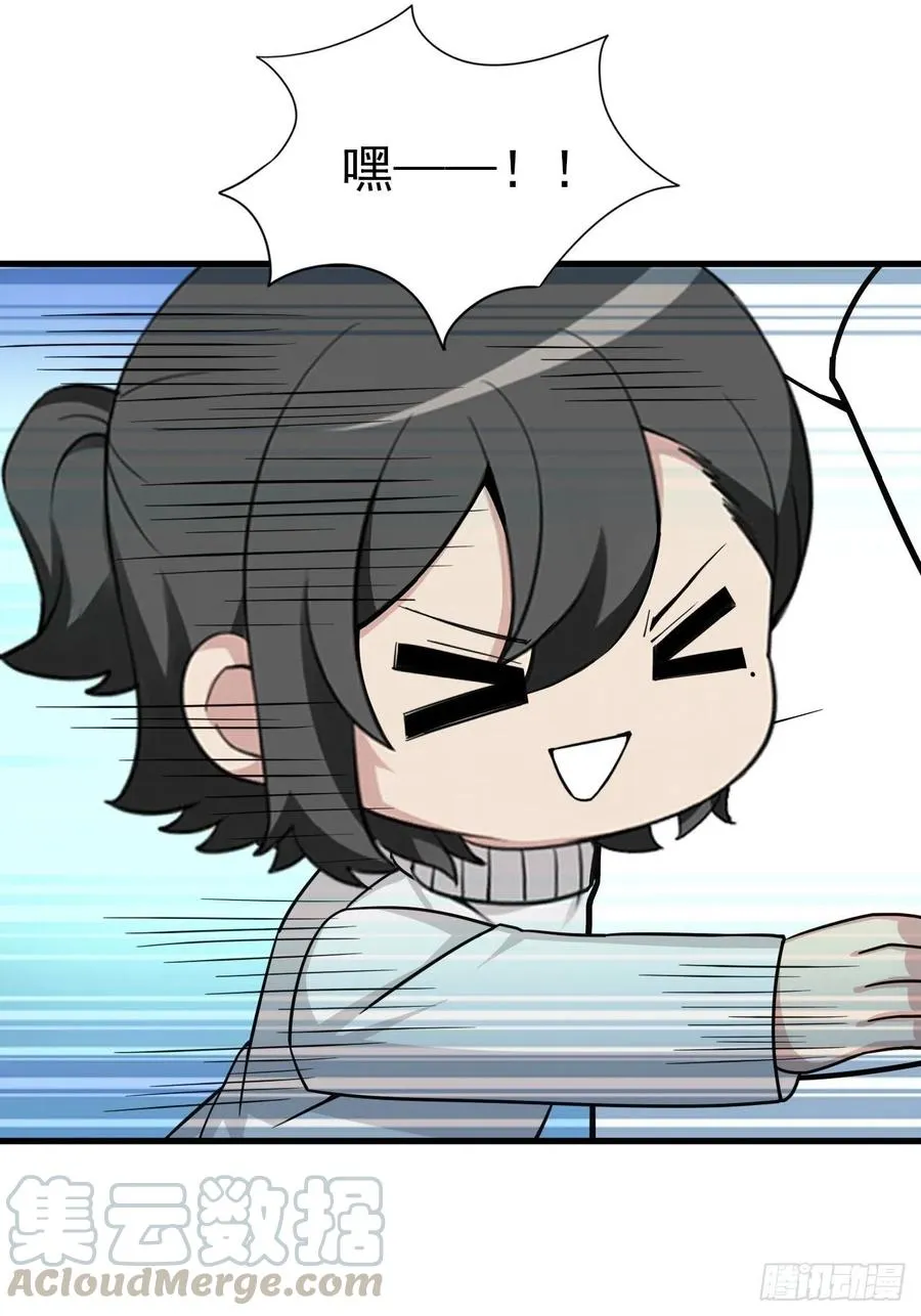 第105话 恶人有恶报 第46页