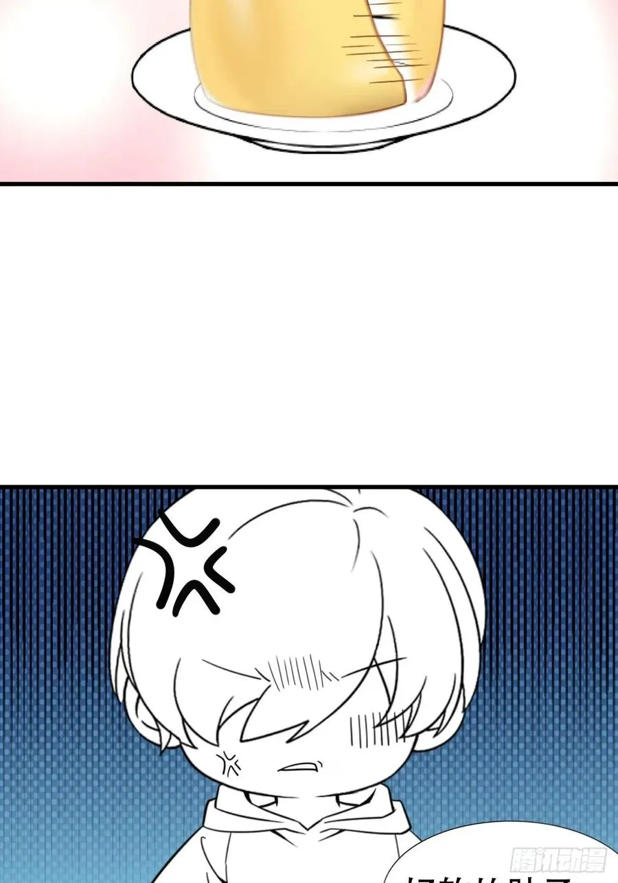 第105话 恶人有恶报 第48页