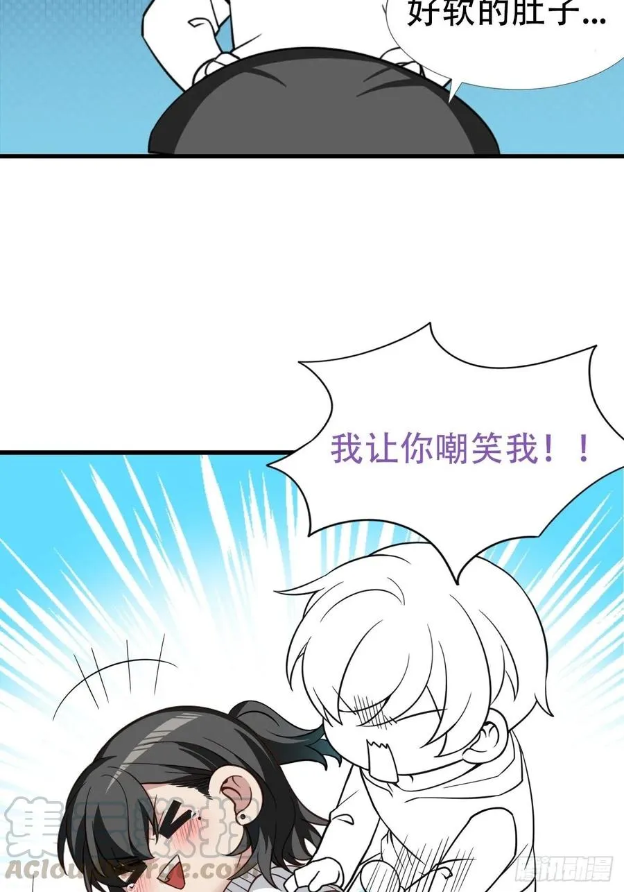 第105话 恶人有恶报 第49页